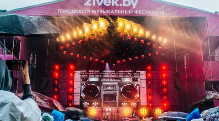 Фестиваль «21vek»